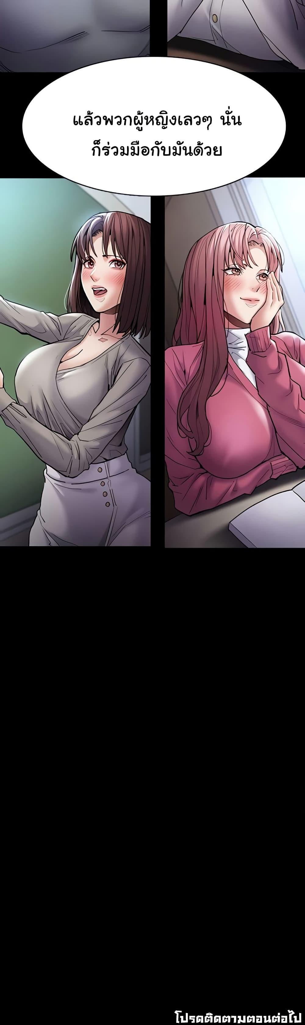 Doujin-Lc- อ่าน โดจิน มังฮวา เกาหลี ญี่ปุ่น จีน แปลไทย Pervert Diary ตอนที่ 1 2 3 4 5 6 7 8 9 10 11 12 13 14 ฟรี ไม่มีโฆษณา อ่าน โดจิน Manhwa เกาหลี ญี่ปุ่น จีน เรามีครบ คัดมาให้เน้นๆ โดจิน 18+ รับประกันความฟินโดย  Doujin Lc