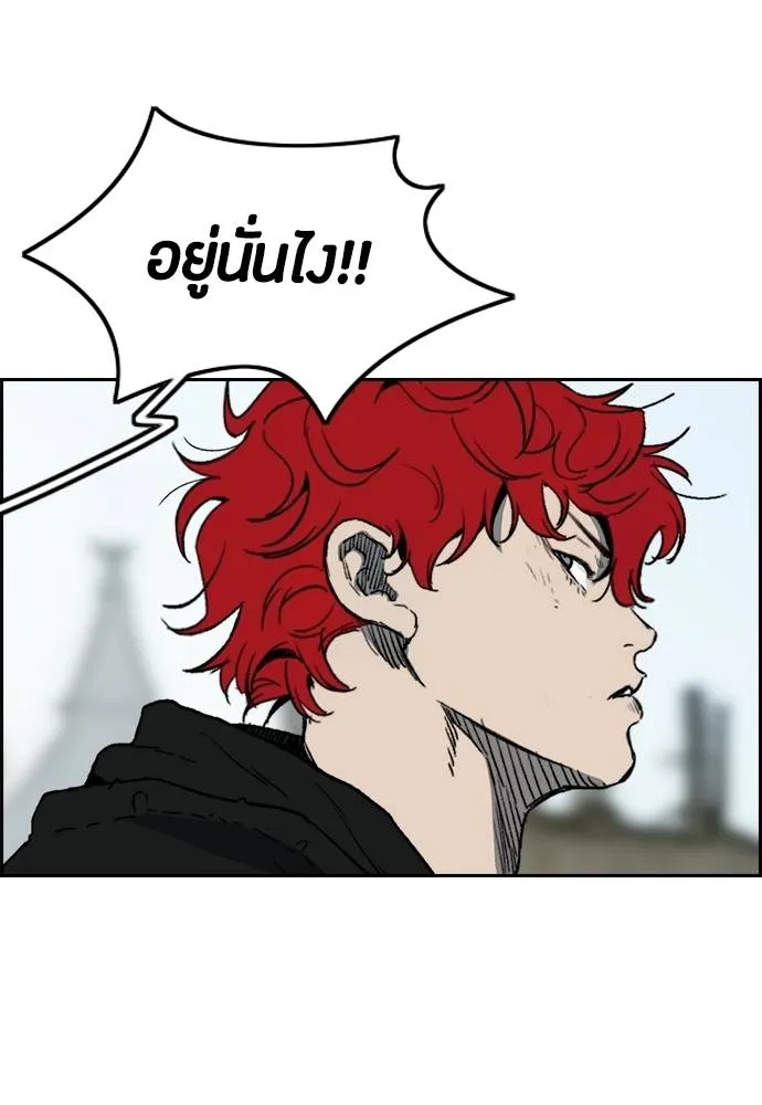 Wind Breaker ตอนที่ 246 รูปที่ 8