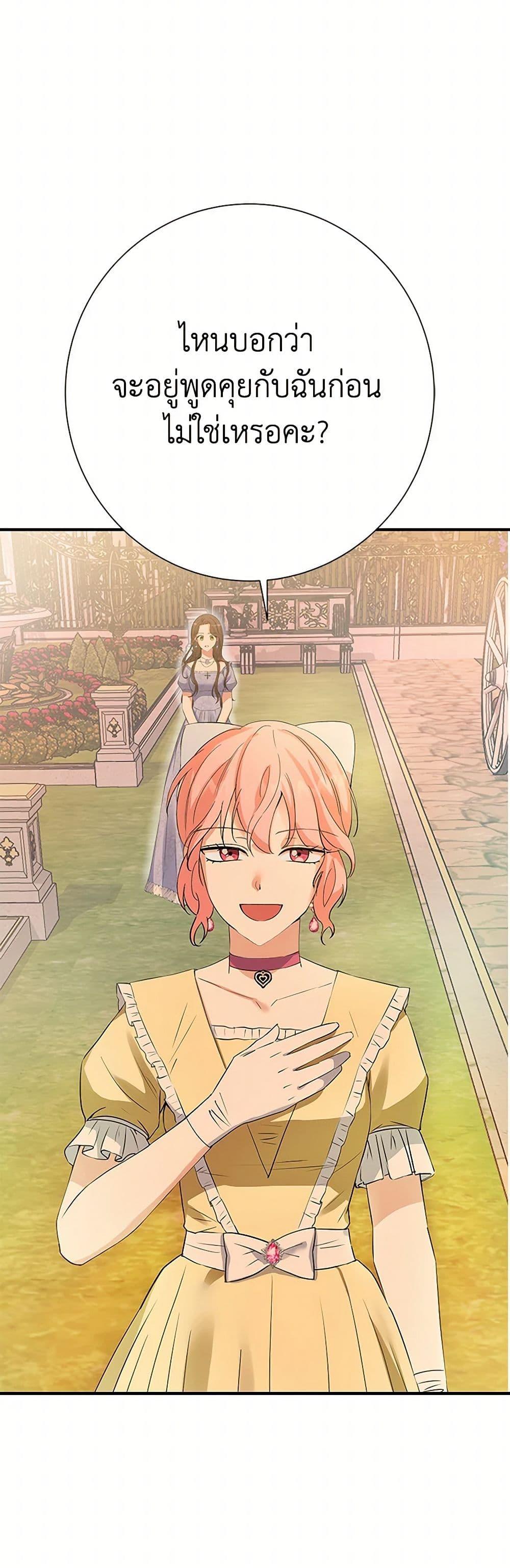 Manga-lc-com อ่านมังงะ อ่านการ์ตูน ออนไลน์ ฟรี The Villainess Once Said ตอนที่ 1 2 3 4 5 6 7 8 9 10 11 12 13 14 ฟรี ไม่มีโฆษณา Manga-lc - อ่าน มังงะ อ่าน การ์ตูน ออนไลน์ อ่านมังงะ ฟรี