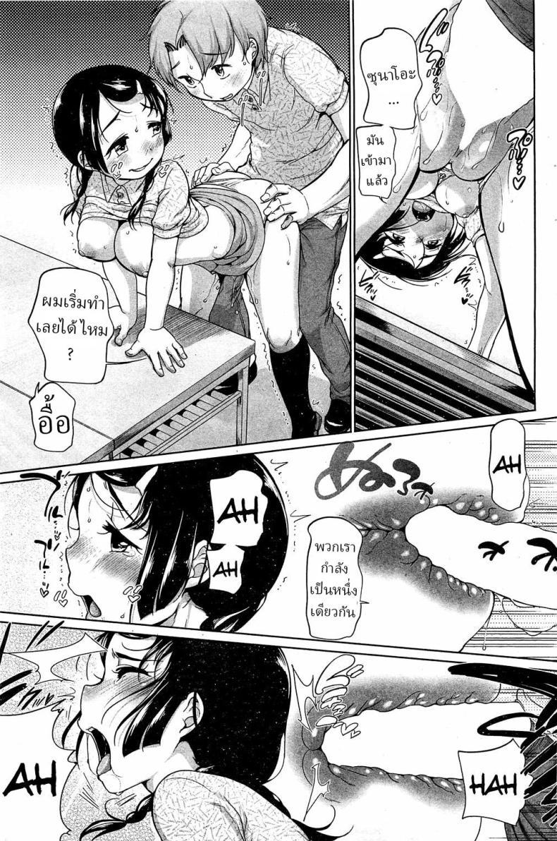 Doujin-Lc- อ่าน โดจิน มังฮวา เกาหลี ญี่ปุ่น จีน แปลไทย อุราเมะกับซุนาโอะ [Equal] ตอนที่ 1 2 3 4 5 6 7 8 9 10 11 12 13 14 ฟรี ไม่มีโฆษณา อ่าน โดจิน Manhwa เกาหลี ญี่ปุ่น จีน เรามีครบ คัดมาให้เน้นๆ โดจิน 18+ รับประกันความฟินโดย  Doujin Lc