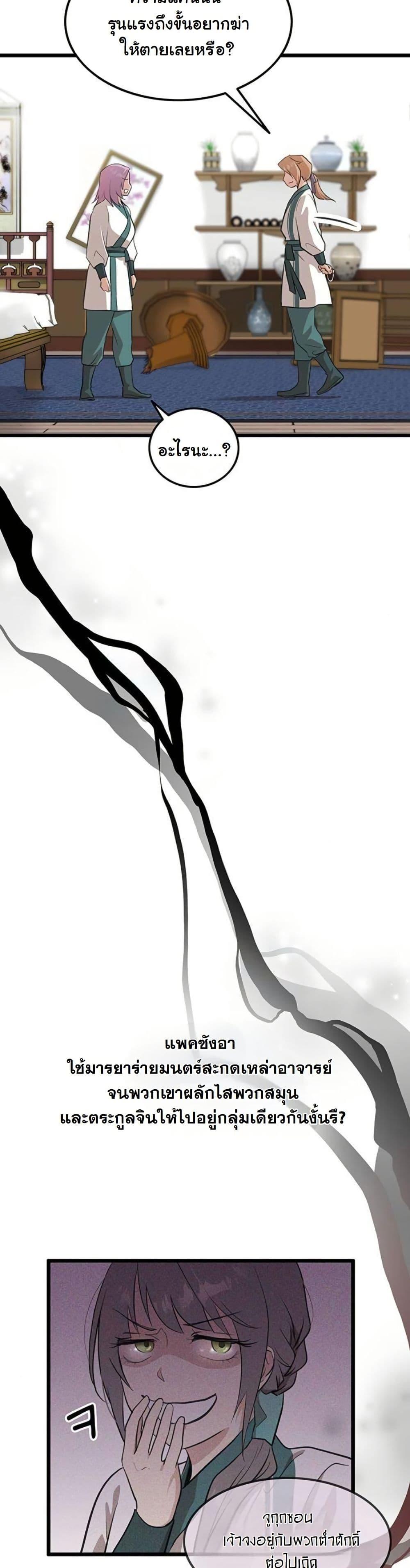 Manga-lc-com อ่านมังงะ อ่านการ์ตูน ออนไลน์ ฟรี My Wife is the Demonic Cult Leader ตอนที่ 1 2 3 4 5 6 7 8 9 10 11 12 13 14 ฟรี ไม่มีโฆษณา Manga-lc - อ่าน มังงะ อ่าน การ์ตูน ออนไลน์ อ่านมังงะ ฟรี