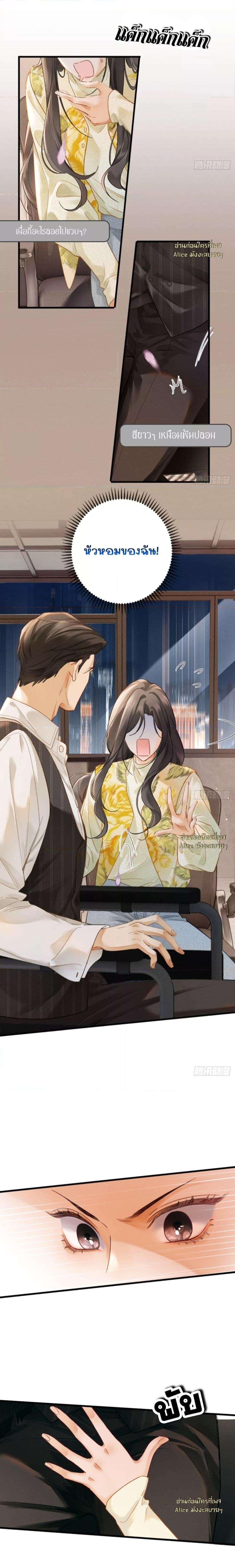 Manga-lc-com อ่านมังงะ อ่านการ์ตูน ออนไลน์ ฟรี FallenContract ตอนที่ 1 2 3 4 5 6 7 8 9 10 11 12 13 14 ฟรี ไม่มีโฆษณา Manga-lc - อ่าน มังงะ อ่าน การ์ตูน ออนไลน์ อ่านมังงะ ฟรี