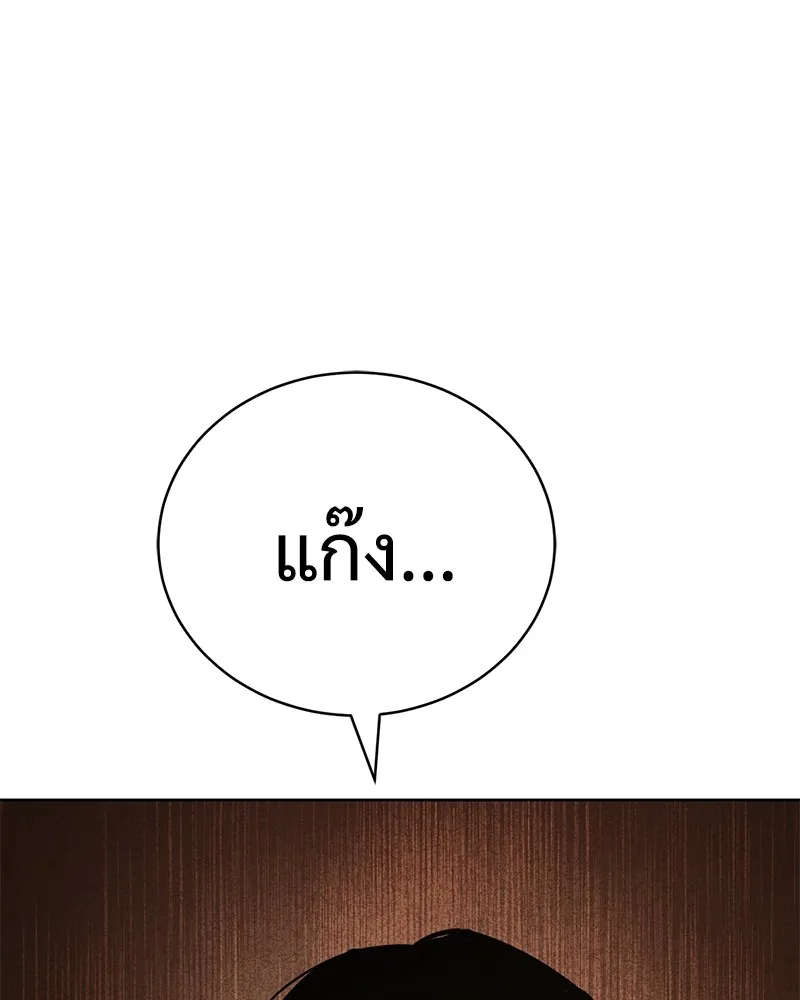 แบคXX ตอนที่ 5 รูปที่ 125