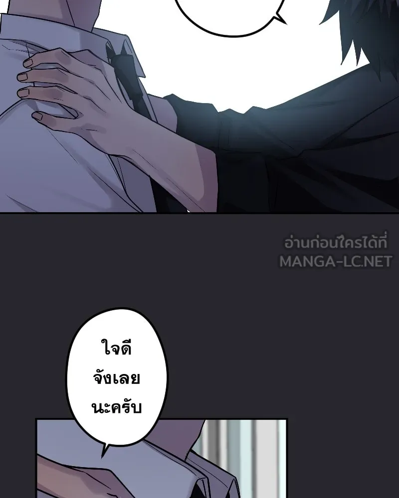 Promise of Death ตอนที่ ep21  จะรอตลอดไป รูปที่ 15