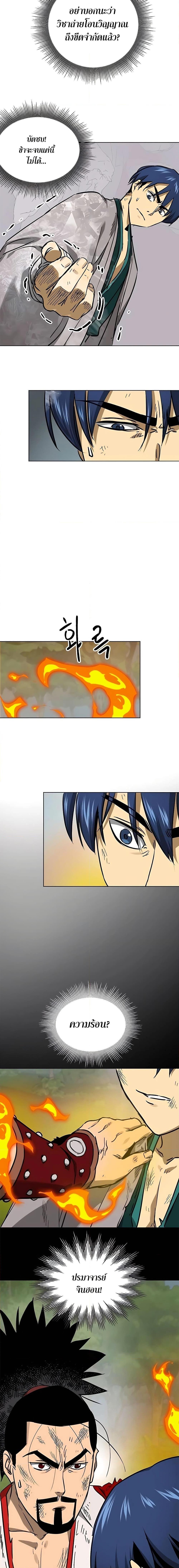 Manga-lc-com อ่านมังงะ อ่านการ์ตูน ออนไลน์ ฟรี Infinite Level Up in Murim ตอนที่ 1 2 3 4 5 6 7 8 9 10 11 12 13 14 ฟรี ไม่มีโฆษณา Manga-lc - อ่าน มังงะ อ่าน การ์ตูน ออนไลน์ อ่านมังงะ ฟรี