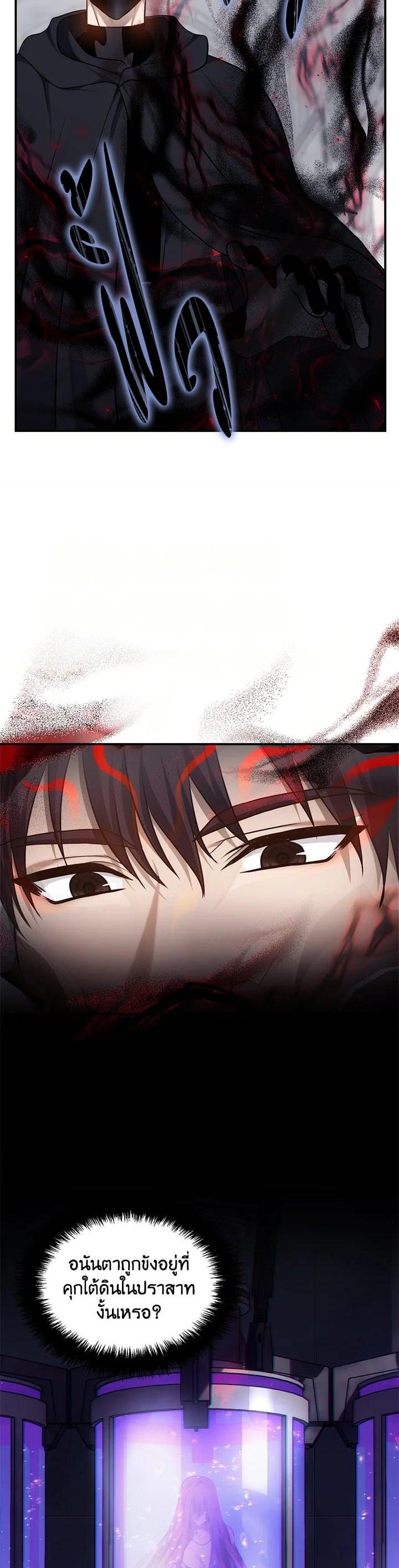 Manga-lc-com อ่านมังงะ อ่านการ์ตูน ออนไลน์ ฟรี Second Life Ranker ตอนที่ 1 2 3 4 5 6 7 8 9 10 11 12 13 14 ฟรี ไม่มีโฆษณา Manga-lc - อ่าน มังงะ อ่าน การ์ตูน ออนไลน์ อ่านมังงะ ฟรี