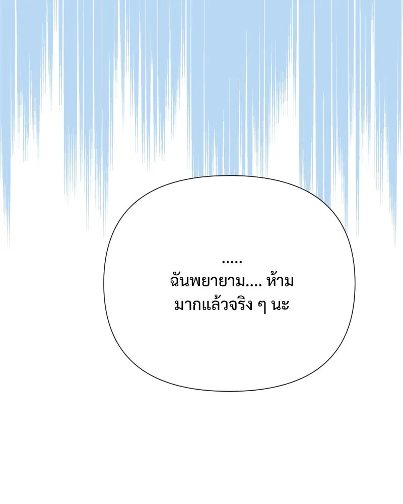รักนี้ไม่ต้องมีเซนส์ ตอนที่ 38 รูปที่ 74