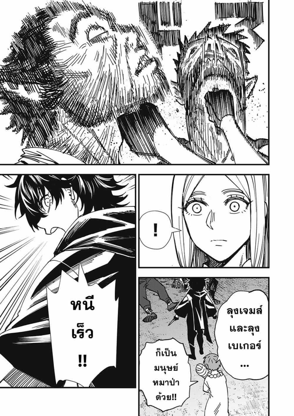 Manga-lc-com อ่านมังงะ อ่านการ์ตูน ออนไลน์ ฟรี Monster Stein ตอนที่ 1 2 3 4 5 6 7 8 9 10 11 12 13 14 ฟรี ไม่มีโฆษณา Manga-lc - อ่าน มังงะ อ่าน การ์ตูน ออนไลน์ อ่านมังงะ ฟรี