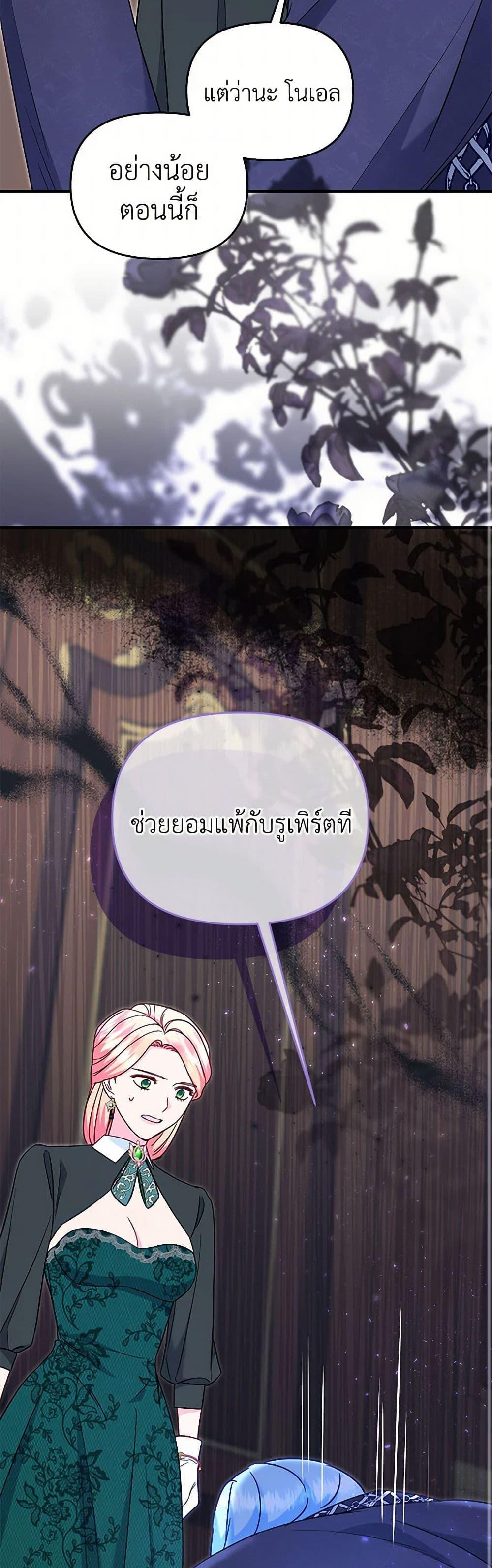 Manga-lc-com อ่านมังงะ อ่านการ์ตูน ออนไลน์ ฟรี I Stole the Child of My War-Mad Husband ตอนที่ 1 2 3 4 5 6 7 8 9 10 11 12 13 14 ฟรี ไม่มีโฆษณา Manga-lc - อ่าน มังงะ อ่าน การ์ตูน ออนไลน์ อ่านมังงะ ฟรี