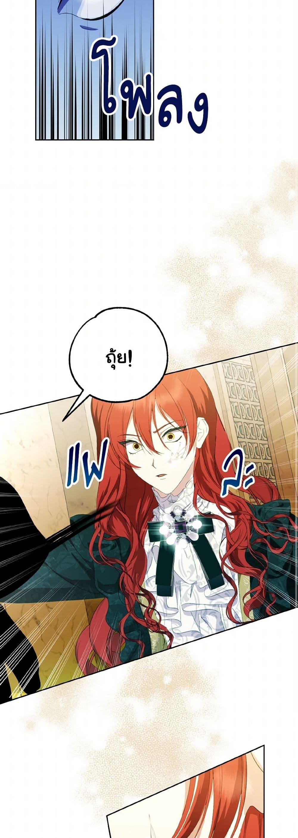 Manga-lc-com อ่านมังงะ อ่านการ์ตูน ออนไลน์ ฟรี If You Remove the Kind Protagonist’s Mask ตอนที่ 1 2 3 4 5 6 7 8 9 10 11 12 13 14 ฟรี ไม่มีโฆษณา Manga-lc - อ่าน มังงะ อ่าน การ์ตูน ออนไลน์ อ่านมังงะ ฟรี