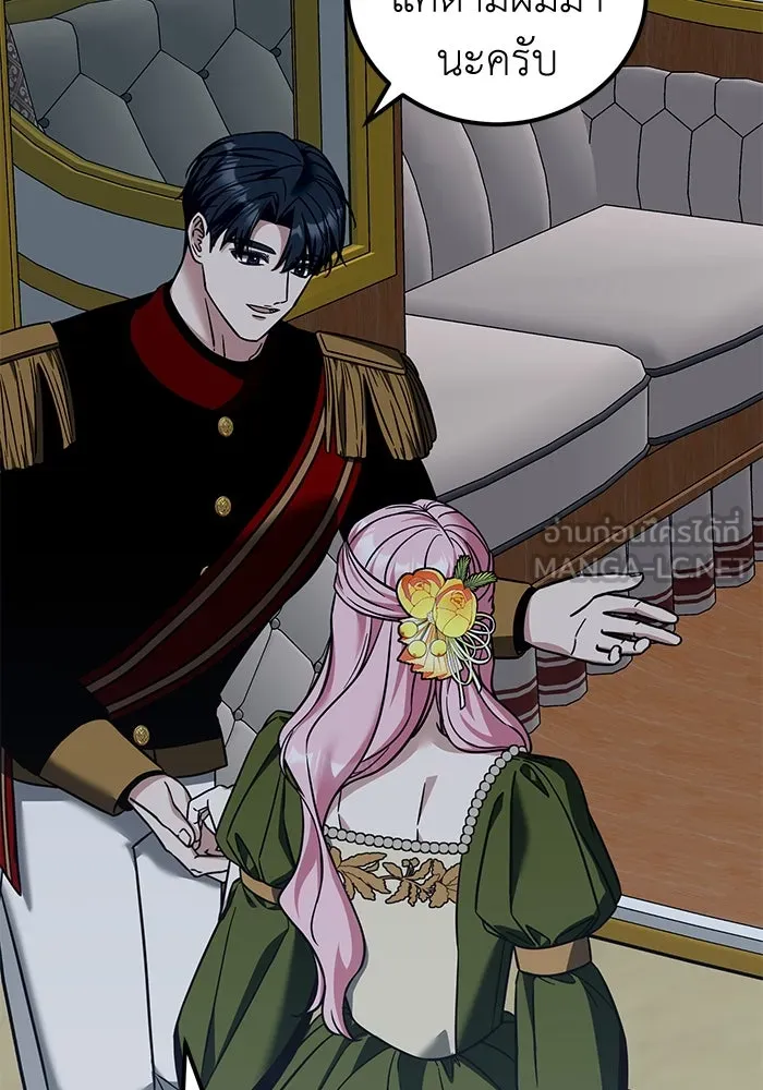 ครอบครัวพรรค์นั้น ฉันไม่มีวันกลับไป ตอนที่ 80 รูปที่ 84