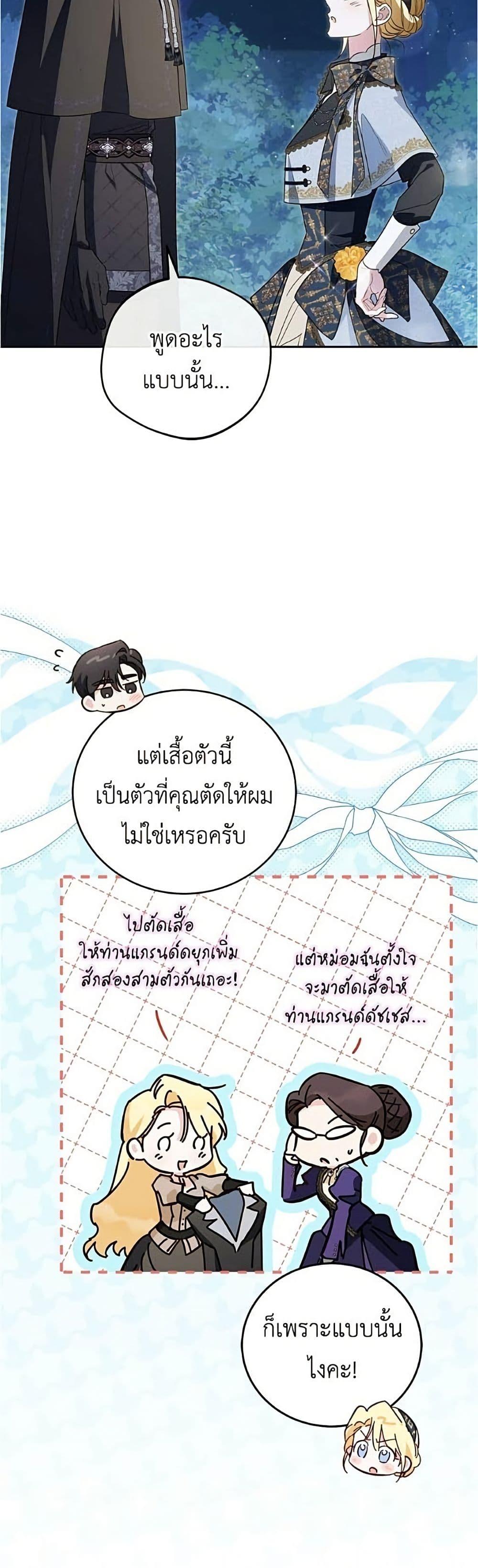Manga-lc-com อ่านมังงะ อ่านการ์ตูน ออนไลน์ ฟรี Born to Be the Grand Duchess ตอนที่ 1 2 3 4 5 6 7 8 9 10 11 12 13 14 ฟรี ไม่มีโฆษณา Manga-lc - อ่าน มังงะ อ่าน การ์ตูน ออนไลน์ อ่านมังงะ ฟรี