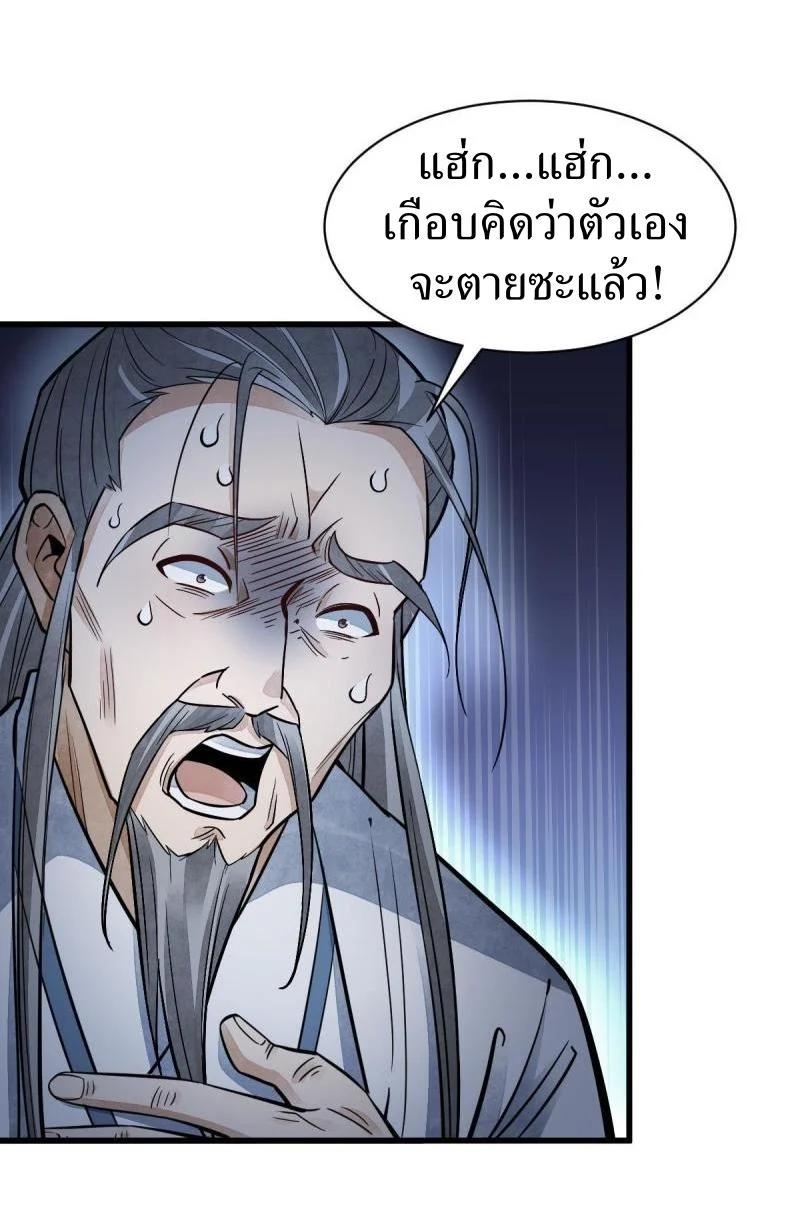 Manga-lc-com อ่านมังงะ อ่านการ์ตูน ออนไลน์ ฟรี Lan Ke Qi Yuan ตอนที่ 1 2 3 4 5 6 7 8 9 10 11 12 13 14 ฟรี ไม่มีโฆษณา Manga-lc - อ่าน มังงะ อ่าน การ์ตูน ออนไลน์ อ่านมังงะ ฟรี