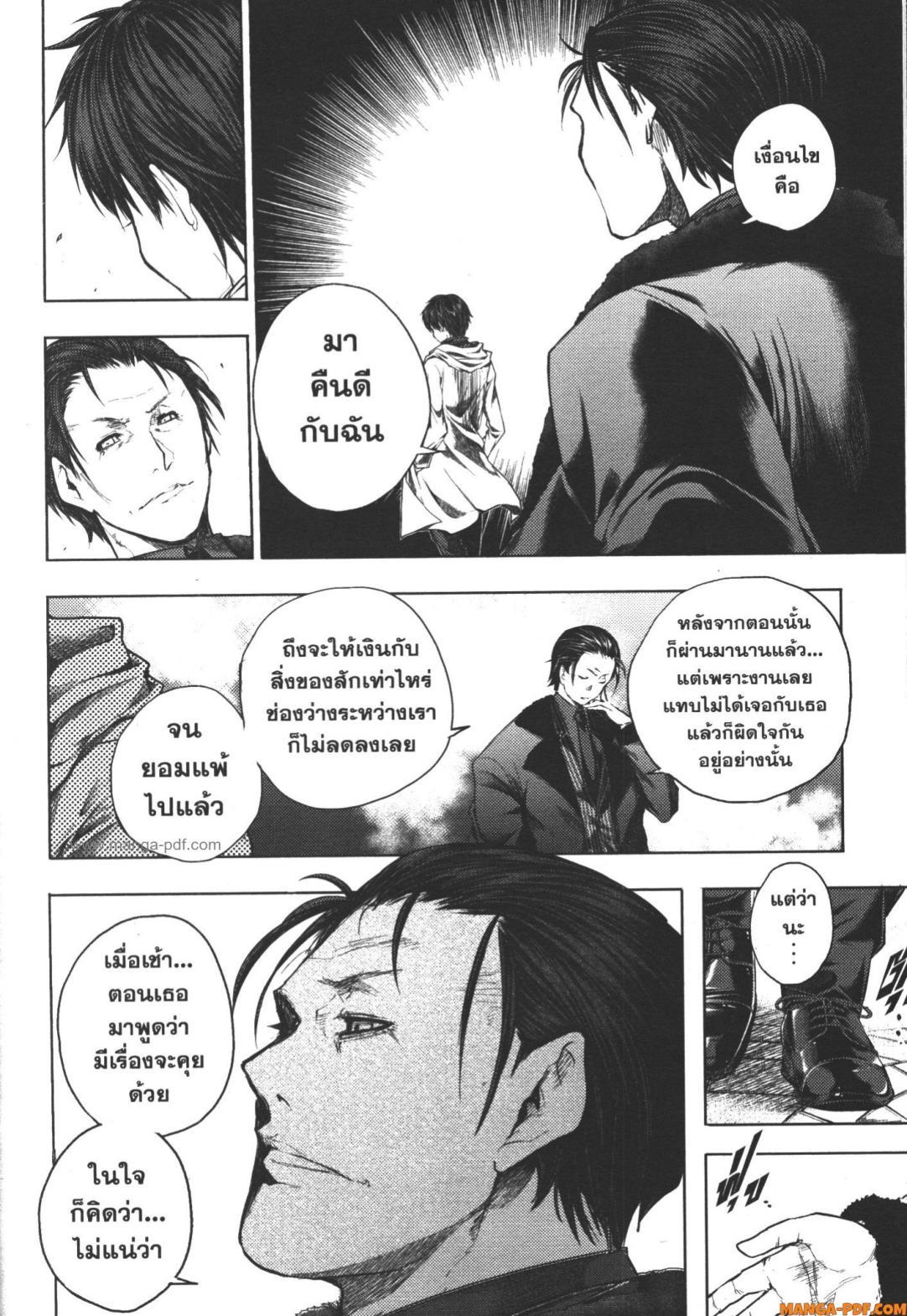 Manga-lc-com อ่านมังงะ อ่านการ์ตูน ออนไลน์ ฟรี Battle in 5 Seconds After Meeting ตอนที่ 1 2 3 4 5 6 7 8 9 10 11 12 13 14 ฟรี ไม่มีโฆษณา Manga-lc - อ่าน มังงะ อ่าน การ์ตูน ออนไลน์ อ่านมังงะ ฟรี