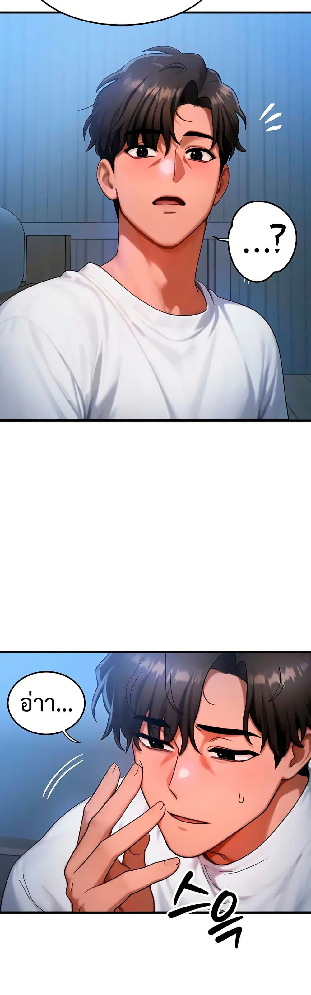 Doujin-Lc- อ่าน โดจิน มังฮวา เกาหลี ญี่ปุ่น จีน แปลไทย My Body Got ตอนที่ 1 2 3 4 5 6 7 8 9 10 11 12 13 14 ฟรี ไม่มีโฆษณา อ่าน โดจิน Manhwa เกาหลี ญี่ปุ่น จีน เรามีครบ คัดมาให้เน้นๆ โดจิน 18+ รับประกันความฟินโดย  Doujin Lc