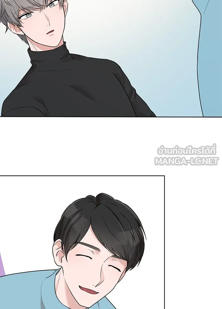 เพลิงแค้นผลาญใจ ตอนที่ 33 รูปที่ 87