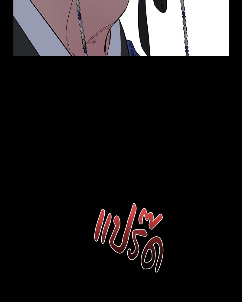 ตำนานเทพธิดาตกสวรรค์ ตอนที่ 43 รูปที่ 32