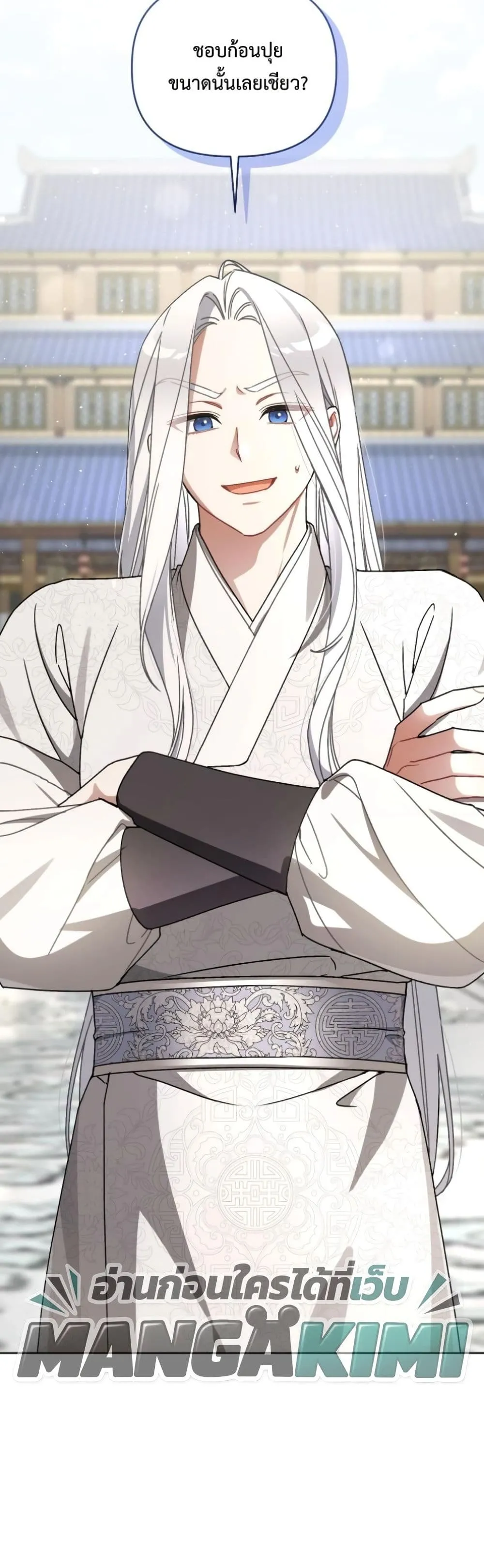 Manga-lc-com อ่านมังงะ อ่านการ์ตูน ออนไลน์ ฟรี The White Tiger Clan Little Fluff ตอนที่ 1 2 3 4 5 6 7 8 9 10 11 12 13 14 ฟรี ไม่มีโฆษณา Manga-lc - อ่าน มังงะ อ่าน การ์ตูน ออนไลน์ อ่านมังงะ ฟรี