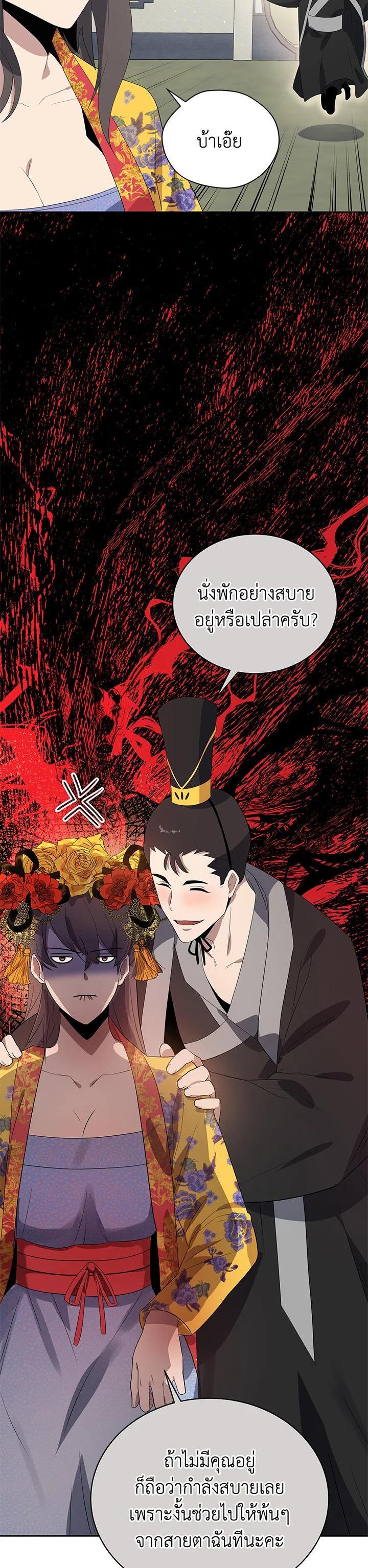 Manga-lc-com อ่านมังงะ อ่านการ์ตูน ออนไลน์ ฟรี The Descent of the Demonic Master ตอนที่ 1 2 3 4 5 6 7 8 9 10 11 12 13 14 ฟรี ไม่มีโฆษณา Manga-lc - อ่าน มังงะ อ่าน การ์ตูน ออนไลน์ อ่านมังงะ ฟรี