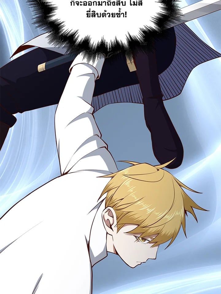 Manga-lc-com อ่านมังงะ อ่านการ์ตูน ออนไลน์ ฟรี The Lord of Coins ตอนที่ 1 2 3 4 5 6 7 8 9 10 11 12 13 14 ฟรี ไม่มีโฆษณา Manga-lc - อ่าน มังงะ อ่าน การ์ตูน ออนไลน์ อ่านมังงะ ฟรี