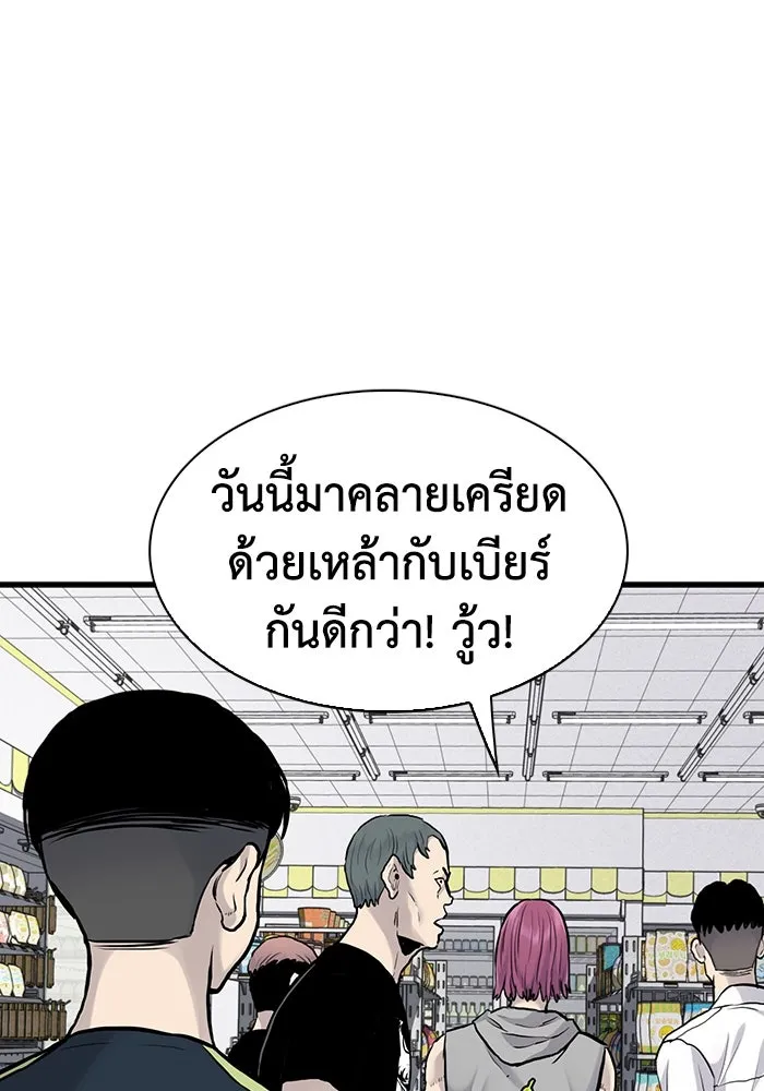 มีนา เกิดมาล่า ตอนที่ 41 รูปที่ 22