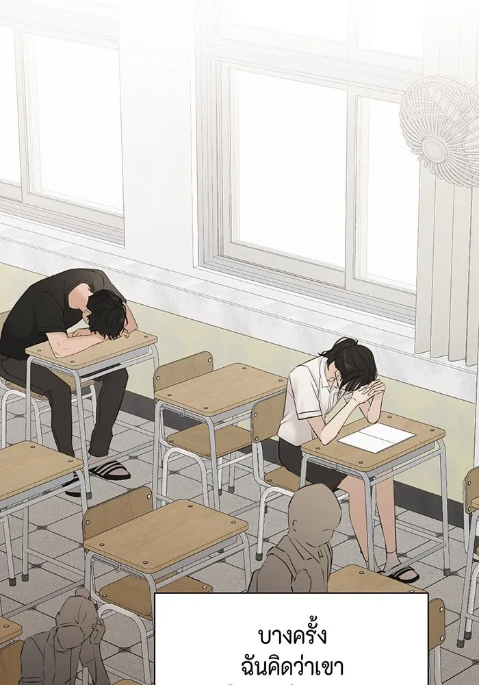 เพียงรุ่งอรุณ ตอนที่ 16 รูปที่ 44