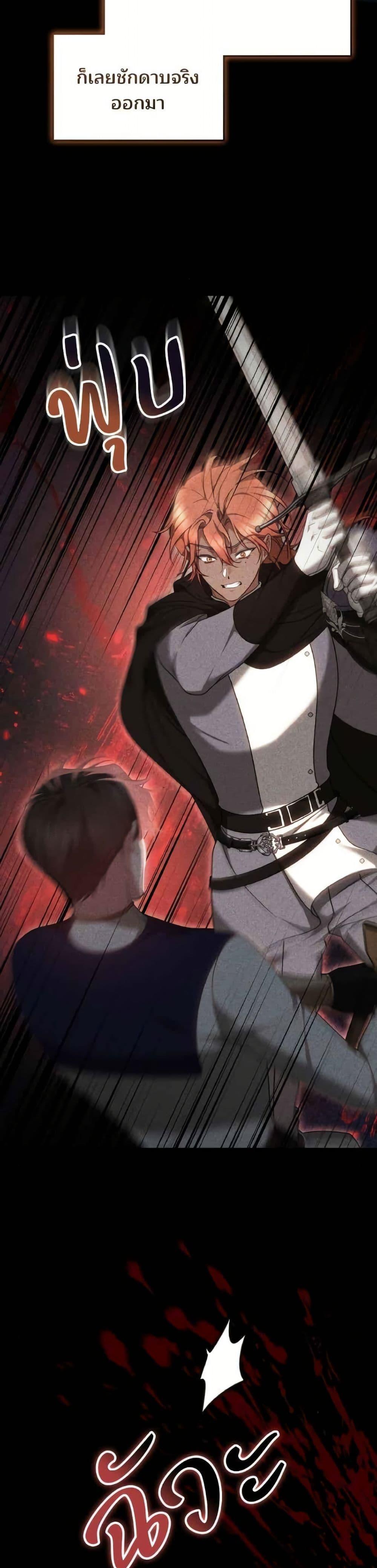 Manga-lc-com อ่านมังงะ อ่านการ์ตูน ออนไลน์ ฟรี The Reason Why the Villainess Picked up a Sword ตอนที่ 1 2 3 4 5 6 7 8 9 10 11 12 13 14 ฟรี ไม่มีโฆษณา Manga-lc - อ่าน มังงะ อ่าน การ์ตูน ออนไลน์ อ่านมังงะ ฟรี