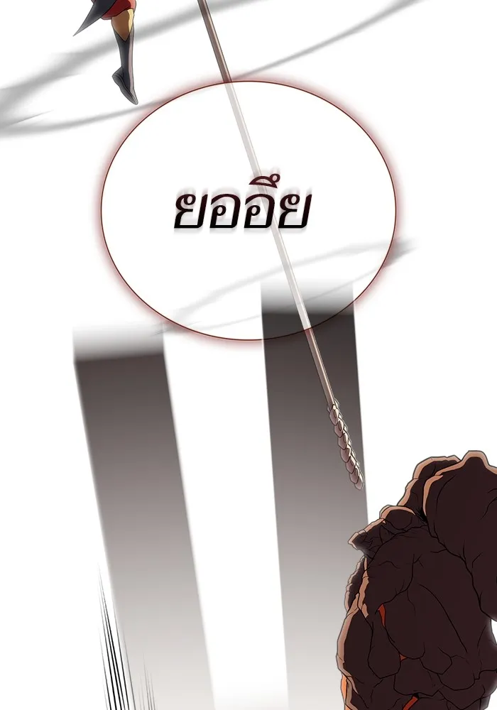 ผู้เล่นขั้นเทพแห่งหอคอยฝึกสอน ตอนที่ 179 รูปที่ 26