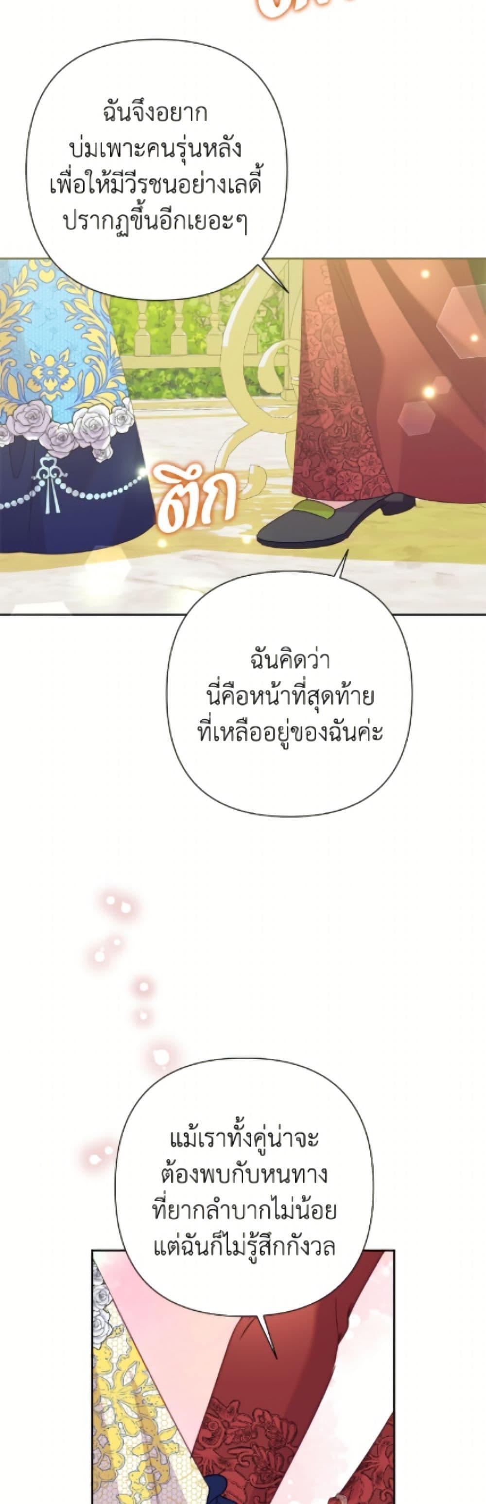 Manga-lc-com อ่านมังงะ อ่านการ์ตูน ออนไลน์ ฟรี Today the Villainess Has Fun Again ตอนที่ 1 2 3 4 5 6 7 8 9 10 11 12 13 14 ฟรี ไม่มีโฆษณา Manga-lc - อ่าน มังงะ อ่าน การ์ตูน ออนไลน์ อ่านมังงะ ฟรี