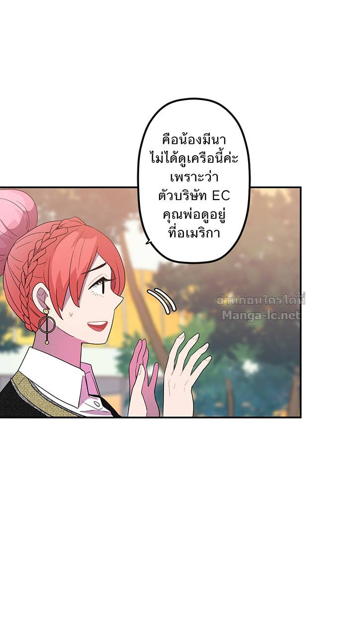 Doujin-Lc- อ่าน โดจิน มังฮวา เกาหลี ญี่ปุ่น จีน แปลไทย Take My Money รักนี้...มีเปย์ ตอนที่ 1 2 3 4 5 6 7 8 9 10 11 12 13 14 ฟรี ไม่มีโฆษณา อ่าน โดจิน Manhwa เกาหลี ญี่ปุ่น จีน เรามีครบ คัดมาให้เน้นๆ โดจิน 18+ รับประกันความฟินโดย Doujin Lc