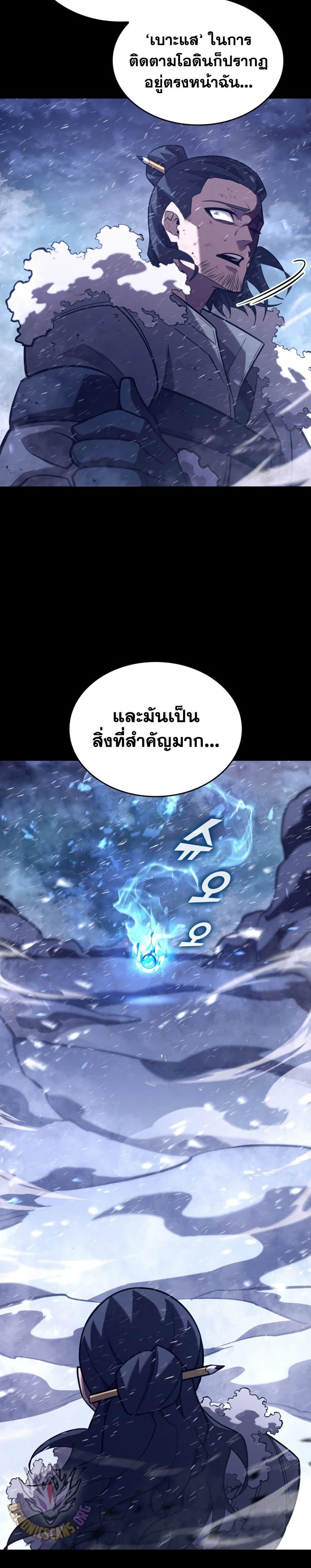 Manga-lc-com อ่านมังงะ อ่านการ์ตูน ออนไลน์ ฟรี Return of the SSS-Class Ranker ตอนที่ 1 2 3 4 5 6 7 8 9 10 11 12 13 14 ฟรี ไม่มีโฆษณา Manga-lc - อ่าน มังงะ อ่าน การ์ตูน ออนไลน์ อ่านมังงะ ฟรี