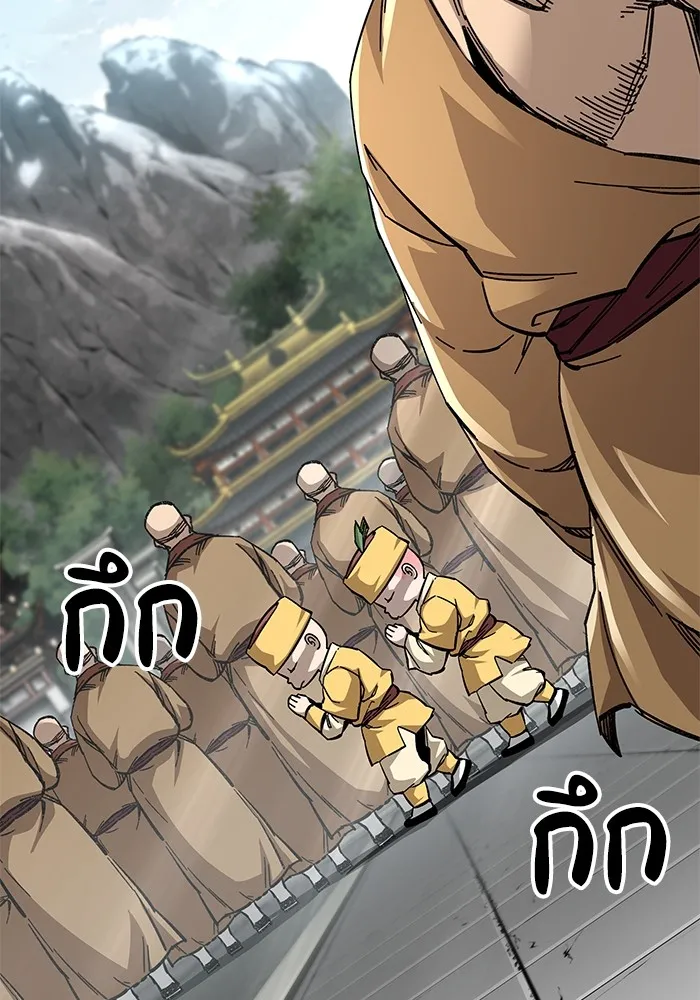 คุณปู่จอมยุทธกับหลานสาวสุดแกร่ง ตอนที่ 60 รูปที่ 95