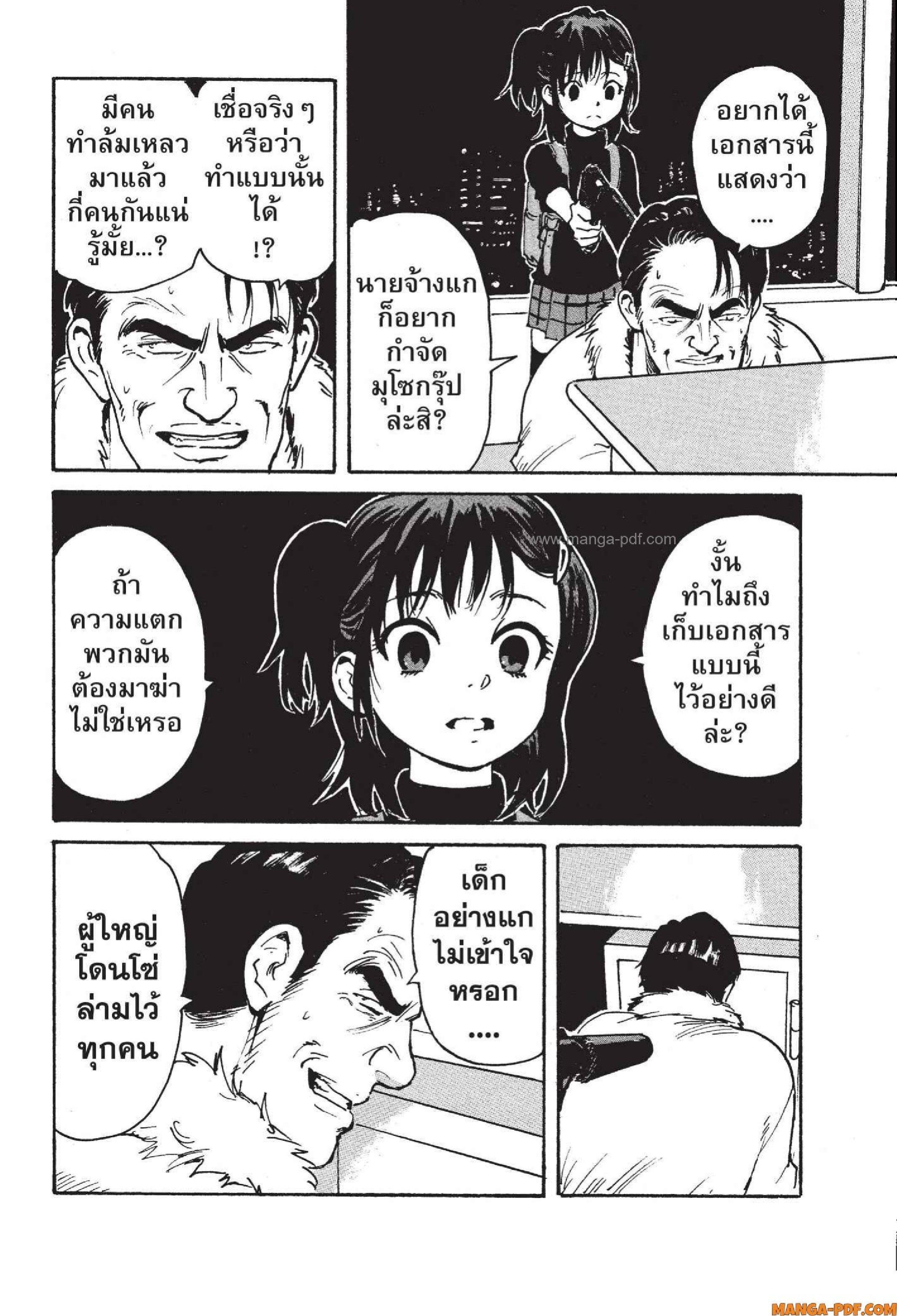 Manga-lc-com อ่านมังงะ อ่านการ์ตูน ออนไลน์ ฟรี Candy and Cigarettes ตอนที่ 1 2 3 4 5 6 7 8 9 10 11 12 13 14 ฟรี ไม่มีโฆษณา Manga-lc - อ่าน มังงะ อ่าน การ์ตูน ออนไลน์ อ่านมังงะ ฟรี