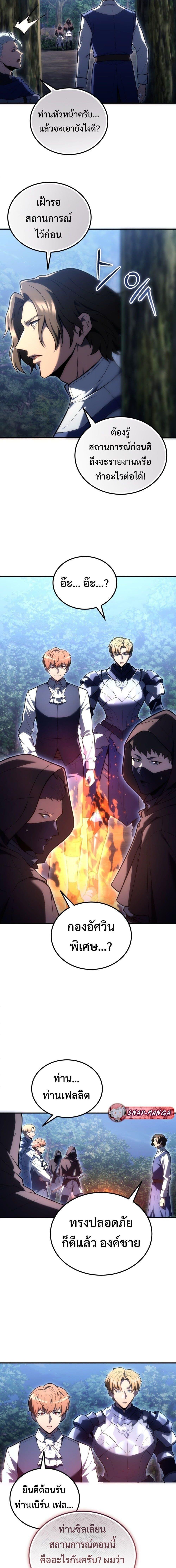 Manga-lc-com อ่านมังงะ อ่านการ์ตูน ออนไลน์ ฟรี God-Tier Extra’s Ultimate Guide (Remake) ตอนที่ 1 2 3 4 5 6 7 8 9 10 11 12 13 14 ฟรี ไม่มีโฆษณา Manga-lc - อ่าน มังงะ อ่าน การ์ตูน ออนไลน์ อ่านมังงะ ฟรี