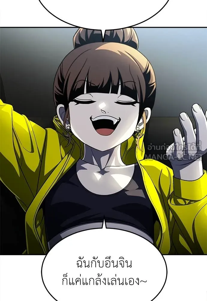 สนามเด็กล่า ตอนที่ 61 รูปที่ 211