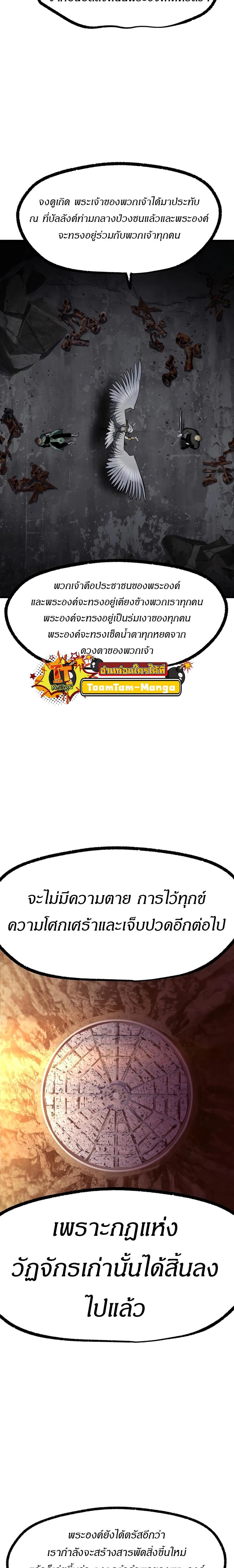 Manga-lc-com อ่านมังงะ อ่านการ์ตูน ออนไลน์ ฟรี Survival Of Blade King ตอนที่ 1 2 3 4 5 6 7 8 9 10 11 12 13 14 ฟรี ไม่มีโฆษณา Manga-lc - อ่าน มังงะ อ่าน การ์ตูน ออนไลน์ อ่านมังงะ ฟรี