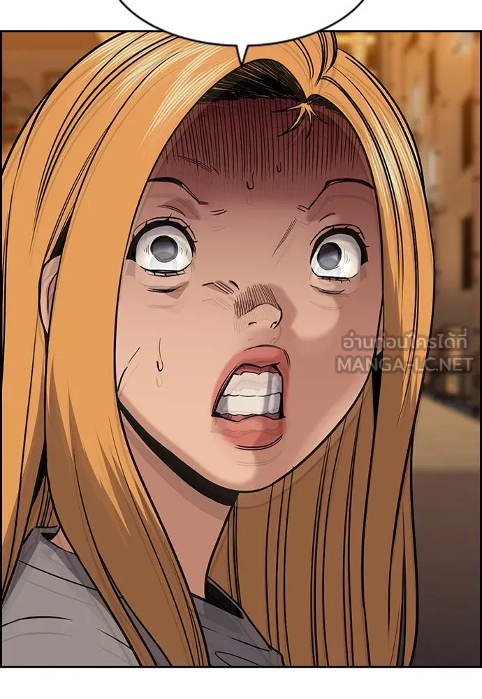 การศึกษาที่แท้จริง ตอนที่ 153 รูปที่ 87