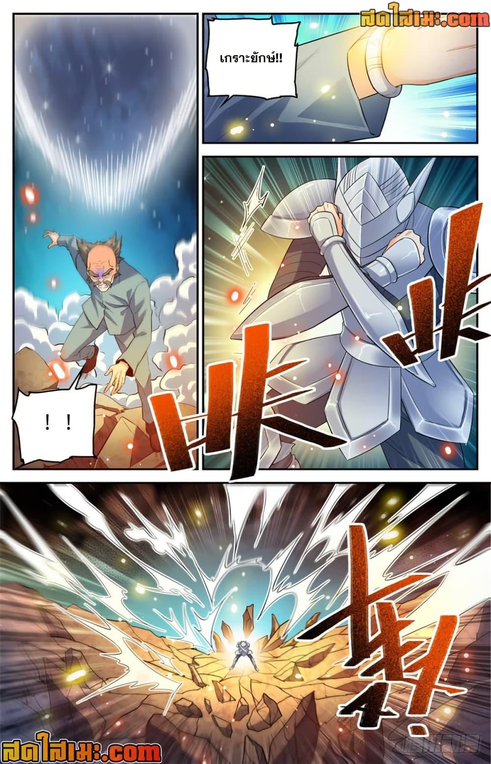 Manga-lc-com อ่านมังงะ อ่านการ์ตูน ออนไลน์ ฟรี Versatile Mage จอมเวทย์เต็มพิกัด ตอนที่ 1 2 3 4 5 6 7 8 9 10 11 12 13 14 ฟรี ไม่มีโฆษณา Manga-lc - อ่าน มังงะ อ่าน การ์ตูน ออนไลน์ อ่านมังงะ ฟรี