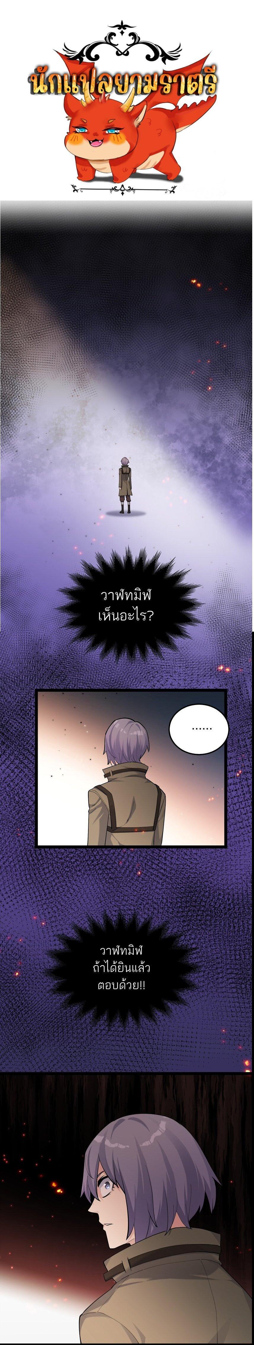 Manga-lc-com อ่านมังงะ อ่านการ์ตูน ออนไลน์ ฟรี I Look Too Much Like The Boss And The World Actually Believes It ตอนที่ 1 2 3 4 5 6 7 8 9 10 11 12 13 14 ฟรี ไม่มีโฆษณา Manga-lc - อ่าน มังงะ อ่าน การ์ตูน ออนไลน์ อ่านมังงะ ฟรี