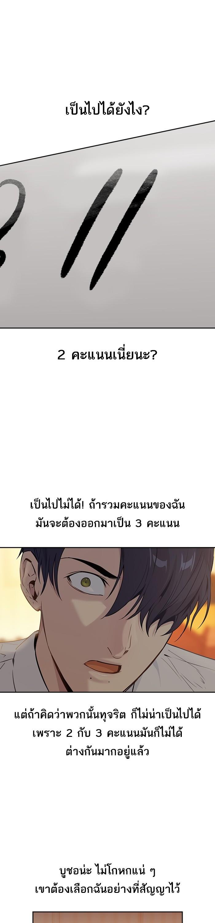 Manga-lc-com อ่านมังงะ อ่านการ์ตูน ออนไลน์ ฟรี The World Is Money and Power กลโกงโลกพนัน ตอนที่ 1 2 3 4 5 6 7 8 9 10 11 12 13 14 ฟรี ไม่มีโฆษณา Manga-lc - อ่าน มังงะ อ่าน การ์ตูน ออนไลน์ อ่านมังงะ ฟรี