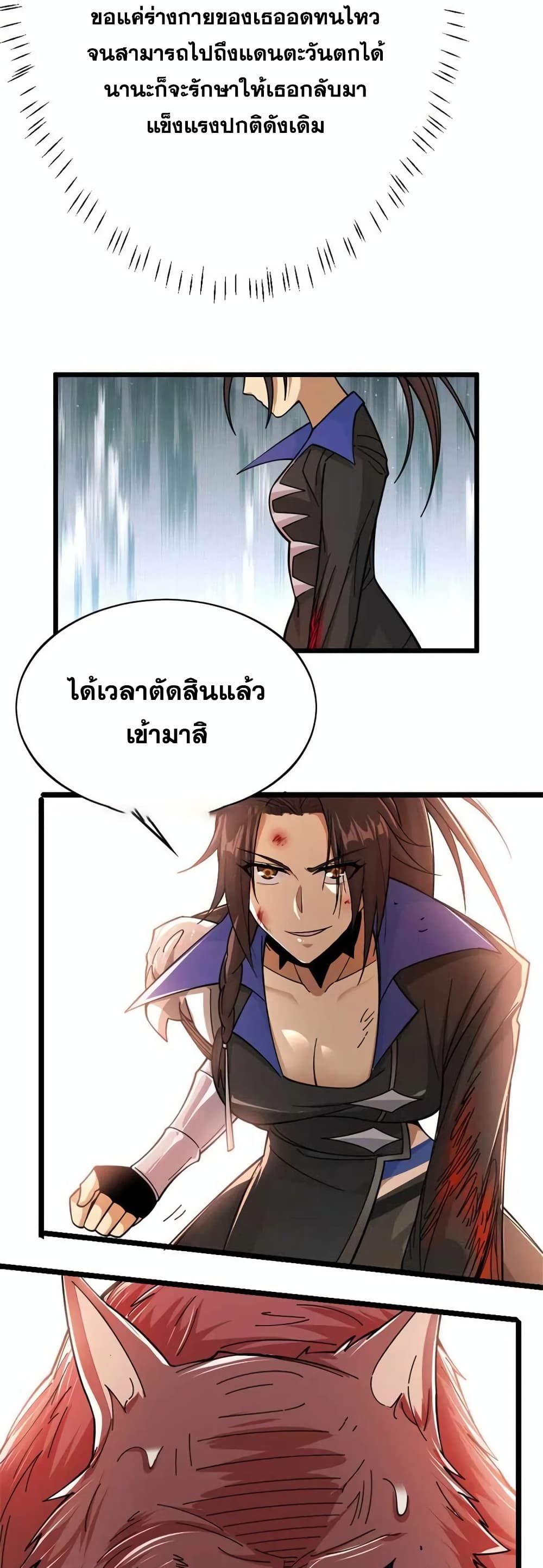 Manga-lc-com อ่านมังงะ อ่านการ์ตูน ออนไลน์ ฟรี Release That Witch ตอนที่ 1 2 3 4 5 6 7 8 9 10 11 12 13 14 ฟรี ไม่มีโฆษณา Manga-lc - อ่าน มังงะ อ่าน การ์ตูน ออนไลน์ อ่านมังงะ ฟรี