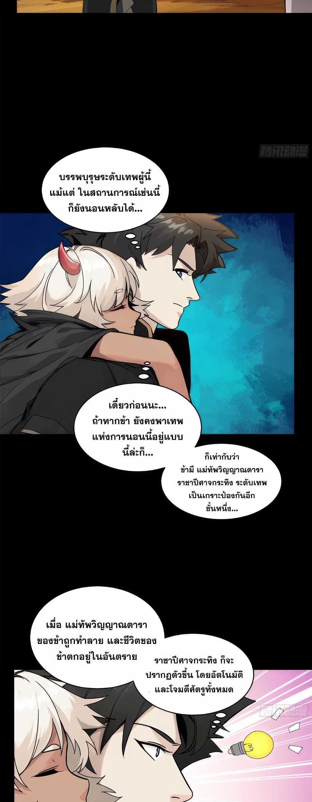 Manga-lc-com อ่านมังงะ อ่านการ์ตูน ออนไลน์ ฟรี Legend of Star General ตอนที่ 1 2 3 4 5 6 7 8 9 10 11 12 13 14 ฟรี ไม่มีโฆษณา Manga-lc - อ่าน มังงะ อ่าน การ์ตูน ออนไลน์ อ่านมังงะ ฟรี