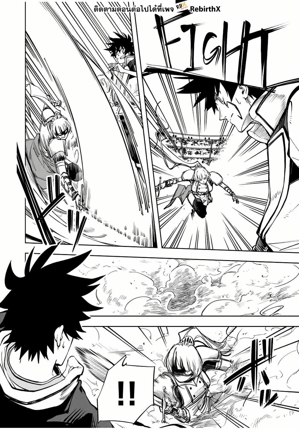 Manga-lc-com อ่านมังงะ อ่านการ์ตูน ออนไลน์ ฟรี Tsuihou Sarenakatta Otoko ~Nidome no Jinsei wa Dogeza kara Hajimarimashita~ ตอนที่ 1 2 3 4 5 6 7 8 9 10 11 12 13 14 ฟรี ไม่มีโฆษณา Manga-lc - อ่าน มังงะ อ่าน การ์ตูน ออนไลน์ อ่านมังงะ ฟรี