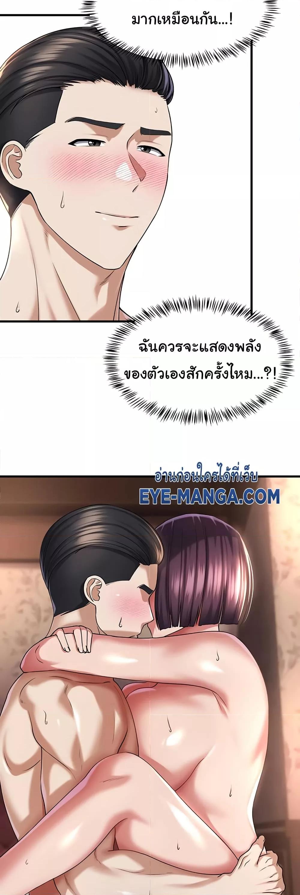 Doujin-Lc- อ่าน โดจิน มังฮวา เกาหลี ญี่ปุ่น จีน แปลไทย The Warrior Became an Academy Professor After Divorce ตอนที่ 1 2 3 4 5 6 7 8 9 10 11 12 13 14 ฟรี ไม่มีโฆษณา อ่าน โดจิน Manhwa เกาหลี ญี่ปุ่น จีน เรามีครบ คัดมาให้เน้นๆ โดจิน 18+ รับประกันความฟินโดย  Doujin Lc