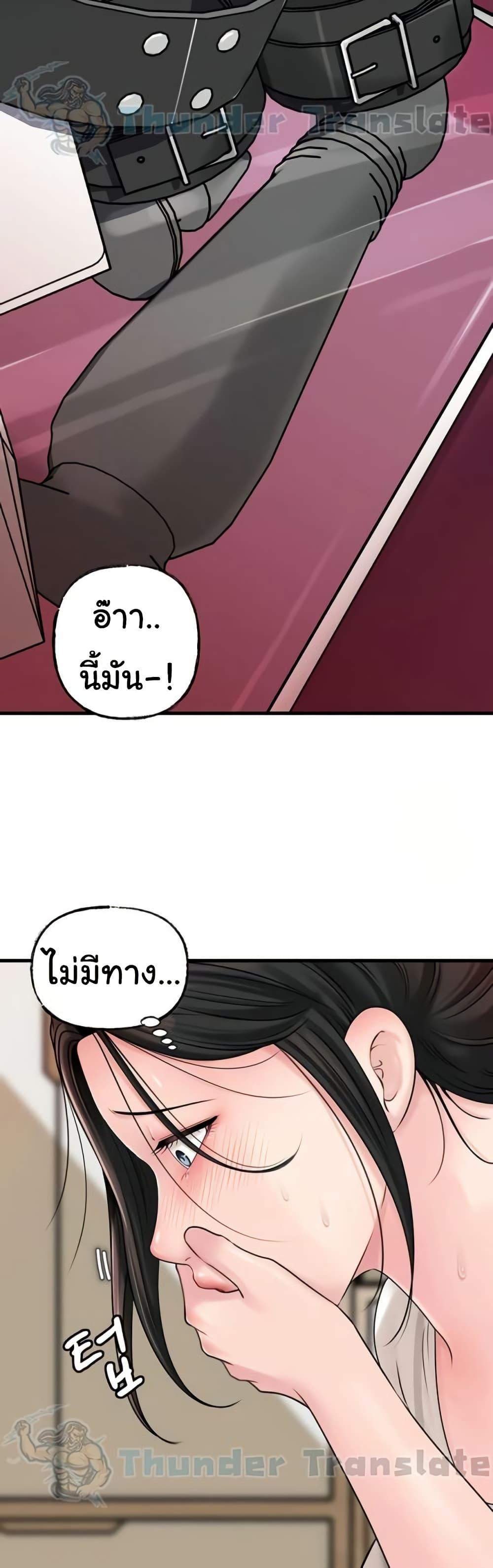 Doujin-Lc- อ่าน โดจิน มังฮวา เกาหลี ญี่ปุ่น จีน แปลไทย Not the Daughter, but the Mother ตอนที่ 1 2 3 4 5 6 7 8 9 10 11 12 13 14 ฟรี ไม่มีโฆษณา อ่าน โดจิน Manhwa เกาหลี ญี่ปุ่น จีน เรามีครบ คัดมาให้เน้นๆ โดจิน 18+ รับประกันความฟินโดย  Doujin Lc