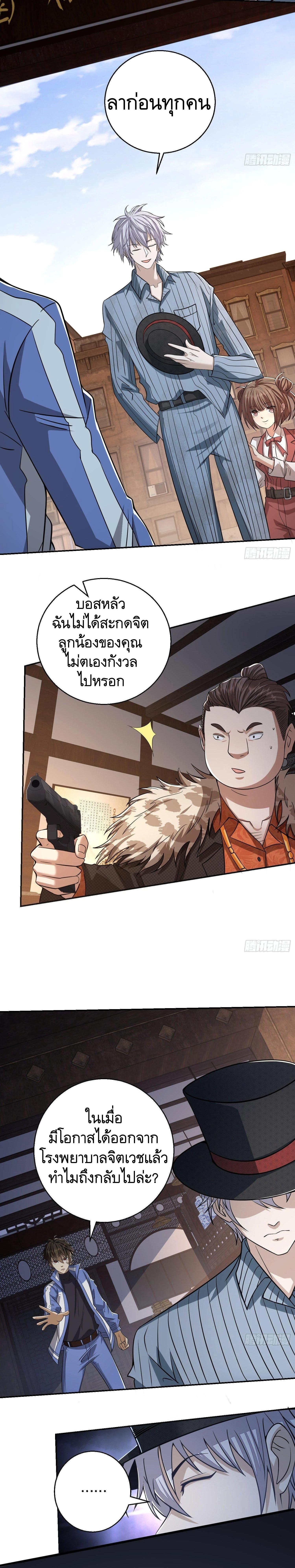 Manga-lc-com อ่านมังงะ อ่านการ์ตูน ออนไลน์ ฟรี The First Order ตอนที่ 1 2 3 4 5 6 7 8 9 10 11 12 13 14 ฟรี ไม่มีโฆษณา Manga-lc - อ่าน มังงะ อ่าน การ์ตูน ออนไลน์ อ่านมังงะ ฟรี