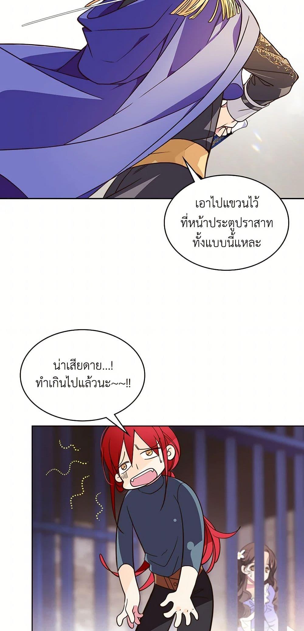 Manga-lc-com อ่านมังงะ อ่านการ์ตูน ออนไลน์ ฟรี Beatrice ตอนที่ 1 2 3 4 5 6 7 8 9 10 11 12 13 14 ฟรี ไม่มีโฆษณา Manga-lc - อ่าน มังงะ อ่าน การ์ตูน ออนไลน์ อ่านมังงะ ฟรี