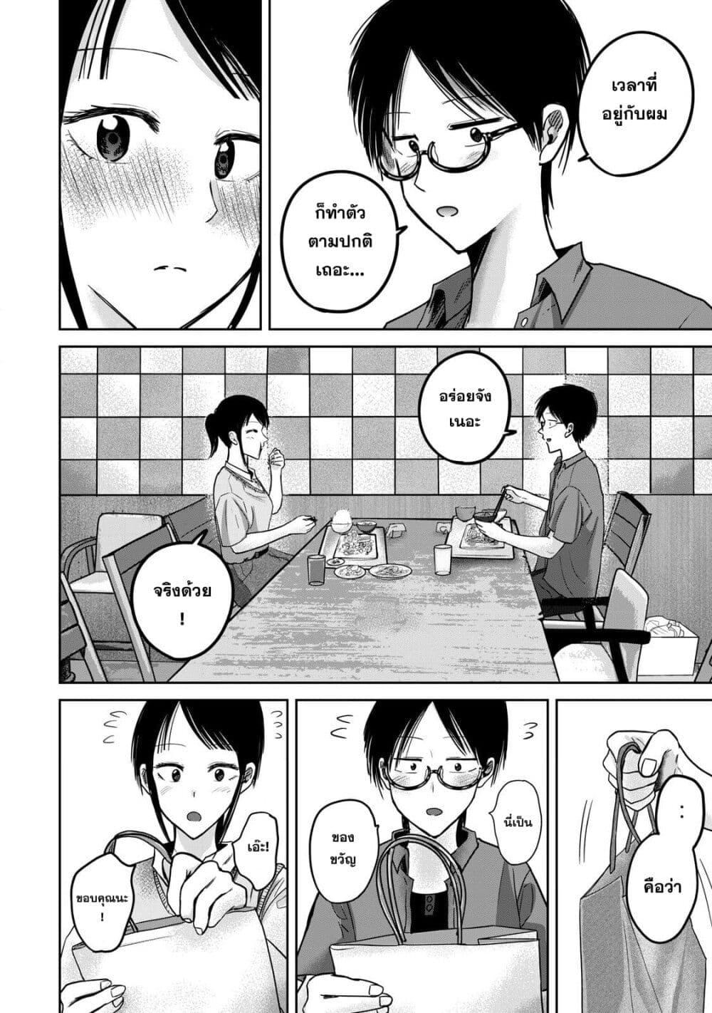 Manga-lc-com อ่านมังงะ อ่านการ์ตูน ออนไลน์ ฟรี Ueno-kun wa kaihatsu-zumi ตอนที่ 1 2 3 4 5 6 7 8 9 10 11 12 13 14 ฟรี ไม่มีโฆษณา Manga-lc - อ่าน มังงะ อ่าน การ์ตูน ออนไลน์ อ่านมังงะ ฟรี