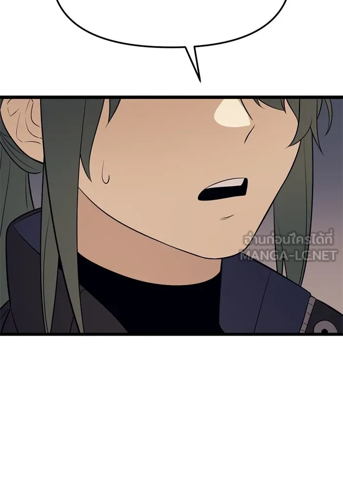 พลิกชะตาคว้าไอเทมระดับเทพ ตอนที่ 37 จู่โจม (2) รูปที่ 144