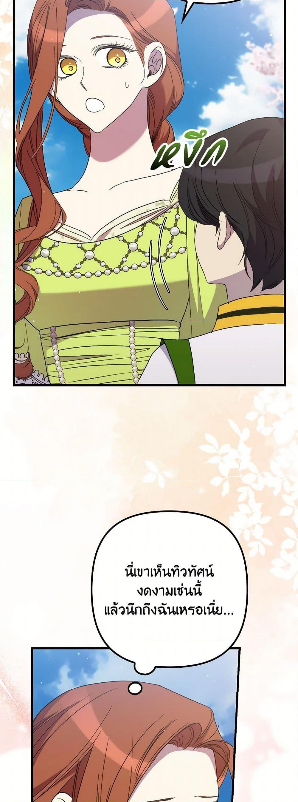 Manga-lc-com อ่านมังงะ อ่านการ์ตูน ออนไลน์ ฟรี I’m Dead, But the Hero Went Crazy ตอนที่ 1 2 3 4 5 6 7 8 9 10 11 12 13 14 ฟรี ไม่มีโฆษณา Manga-lc - อ่าน มังงะ อ่าน การ์ตูน ออนไลน์ อ่านมังงะ ฟรี